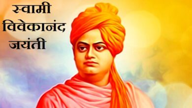 Vivekananda-Jayanti-amravati-mandal