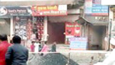 meat-sale-amravati-mandal