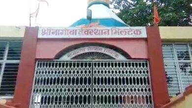Bhiltek-amravati-mandal