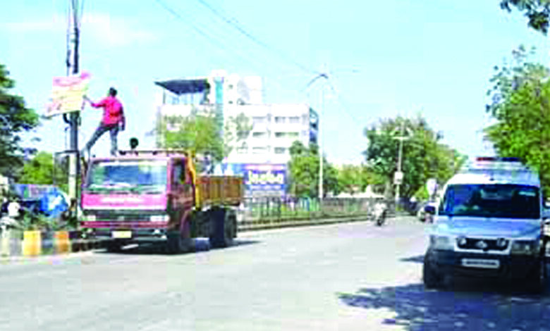 Billboards-amravati-mandal
