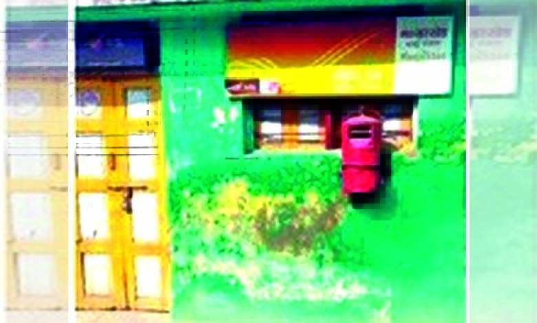 Post-Office-amravati-mandal