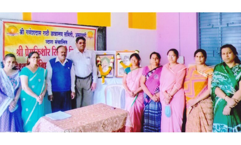 Maheshwari-Mahavidyalaya-amravati-mandal
