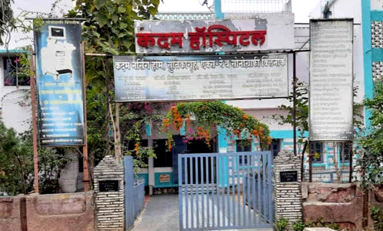 Kadam-Hospital-amravati-mandal