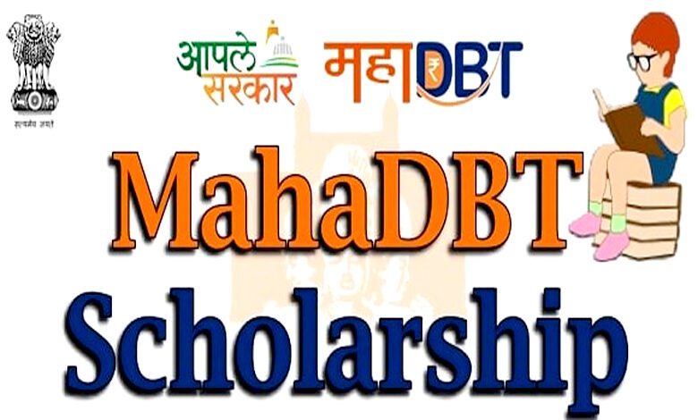 MahaDBT-amravati-mandal