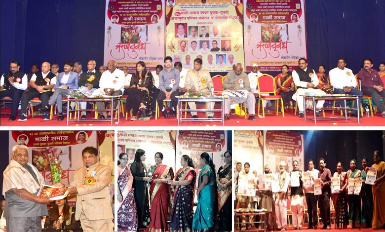 Mali-Society-amravati-mandal