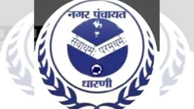 Dharani-NP-amravati-mandal