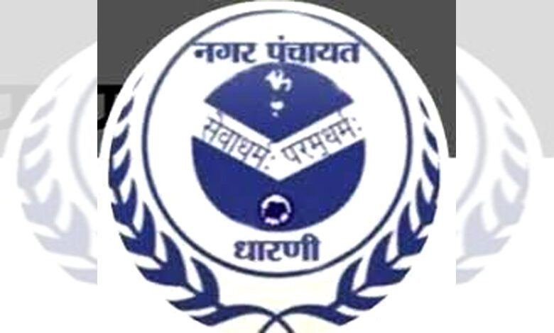 Dharani-NP-amravati-mandal
