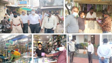 Recover-Penalty-amravati-mandal