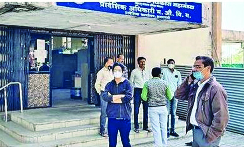 MIDC-Office-amravati-mandal