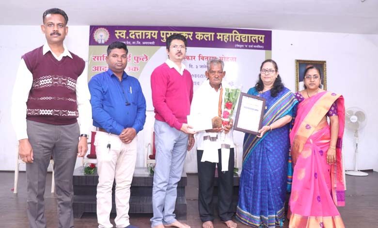 Savitribai-Phule-Ideal-Parent-Award-amravati-mandal