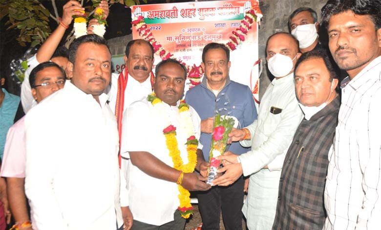 city-youth-congress-amravati-mandal