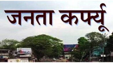Public-curfew-amravati-mandal