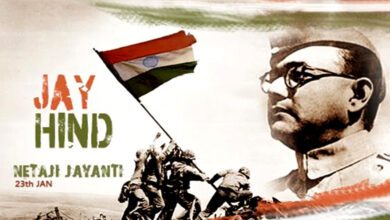 Subhash-Chandra-Bose-amravati-mandal