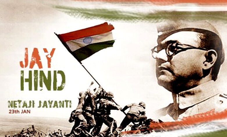 Subhash-Chandra-Bose-amravati-mandal