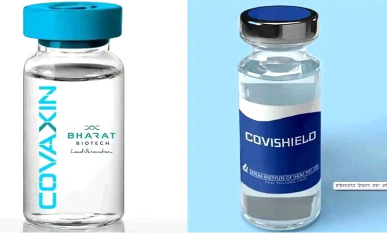 Covid-Vaccine-amravati-mandal
