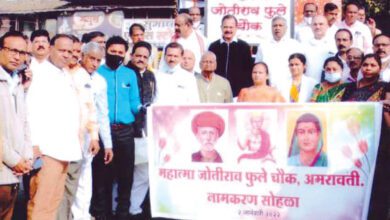 Mahatma Jyotirao phule