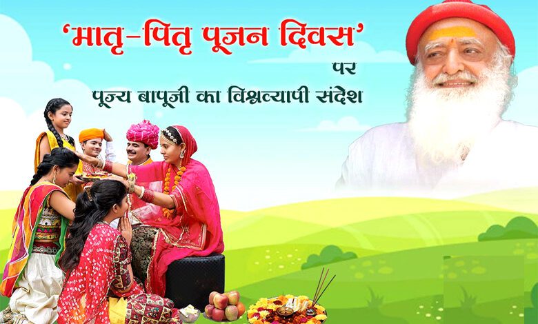 Mother-Fathers-Day-amravati-mandal