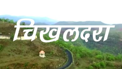 Chikhaldara-Land-amravati-mandal