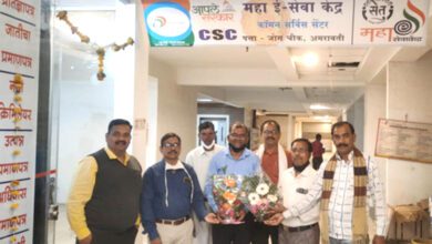 E-service-Center-amravati-mandal