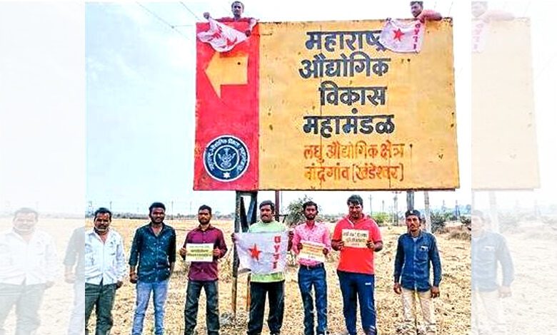 Youth-Federation-amravati-mandal