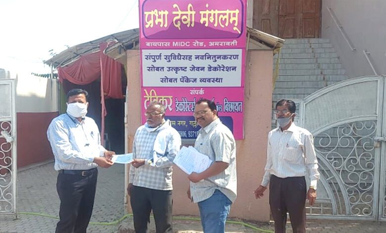 Illegal-Mobile-Tower-amravati-mandal
