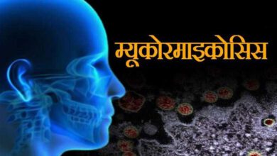 Mucurumcosis-amravati-mandal