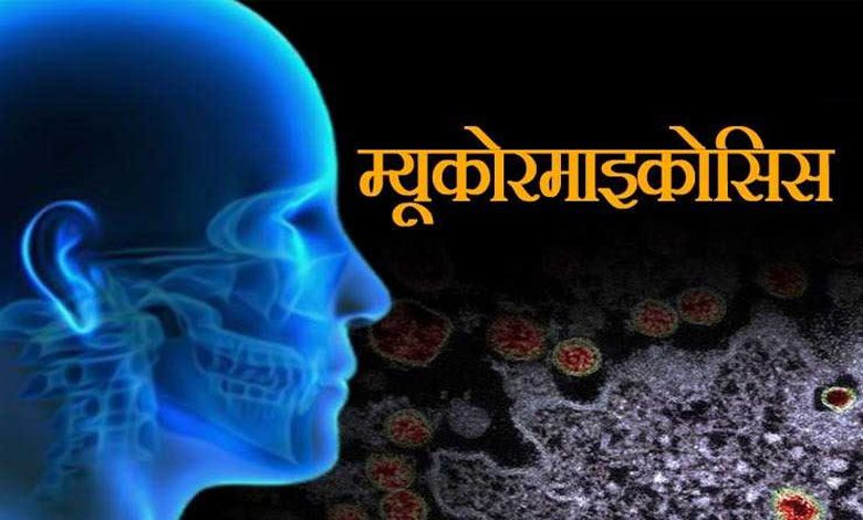 Mucurumcosis-amravati-mandal
