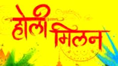 Holi-Milan-amravati-mandal