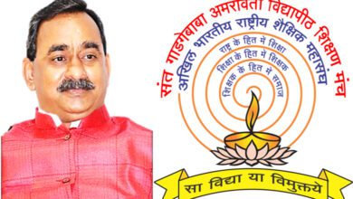 Prof-Pradip-Khedkar-amravati-mandal