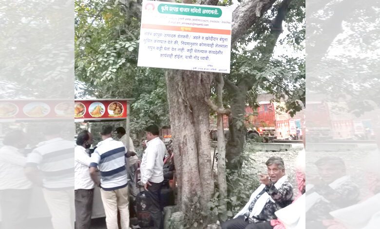 Ashok-Dahikar-amravati-mandal