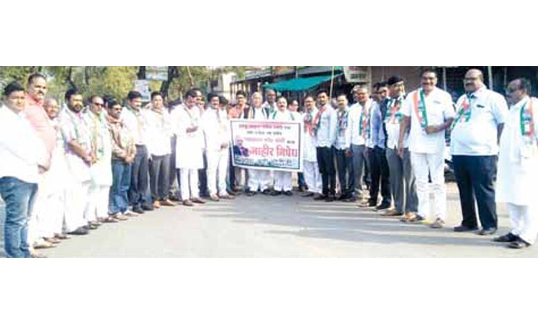 Congress-amravati-mandal
