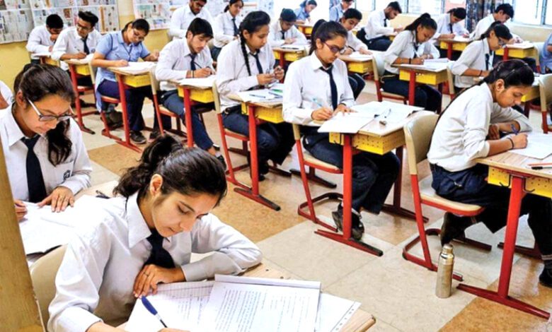 Practical-Exam-amravati-mandal