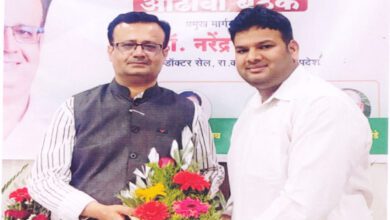 Dr.-Neelmani-Thackeray-amravati-mandal