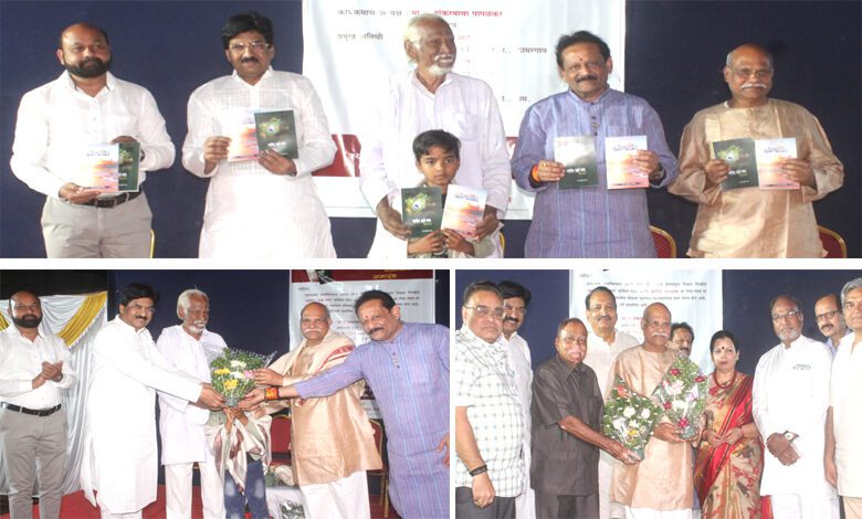 Dr.-Shyamsunder-Nikam-amravati-mandal