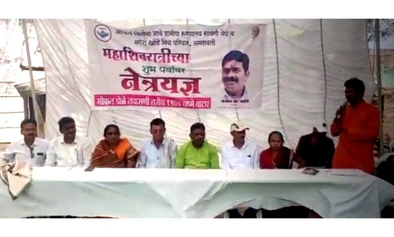 Eye-Check-Up-Camp-amravati-mandal