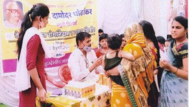 Diagnosis-camp-amravati-mandal
