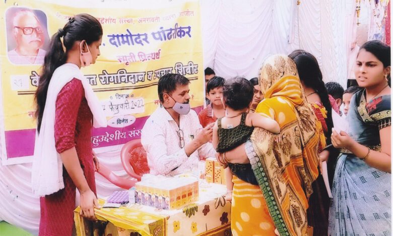 Diagnosis-camp-amravati-mandal