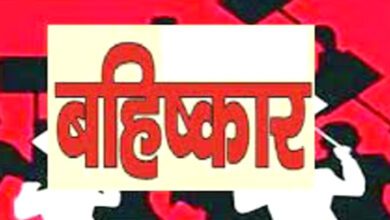 Disfellowship-amravati-mandal