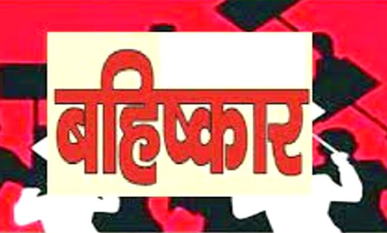Disfellowship-amravati-mandal