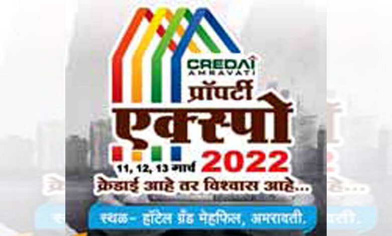 Property-Expo-amravati-mandal