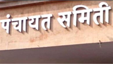 Panchayat-Samitis-amravati-mandal