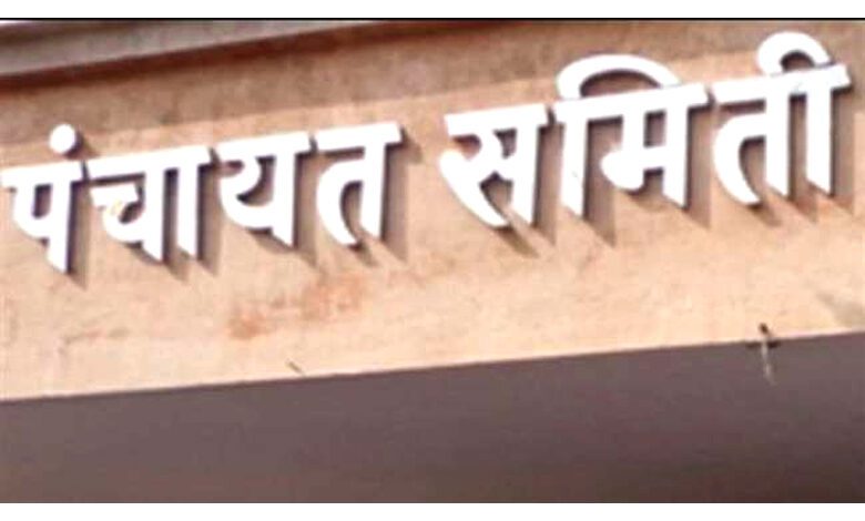 Panchayat-Samitis-amravati-mandal