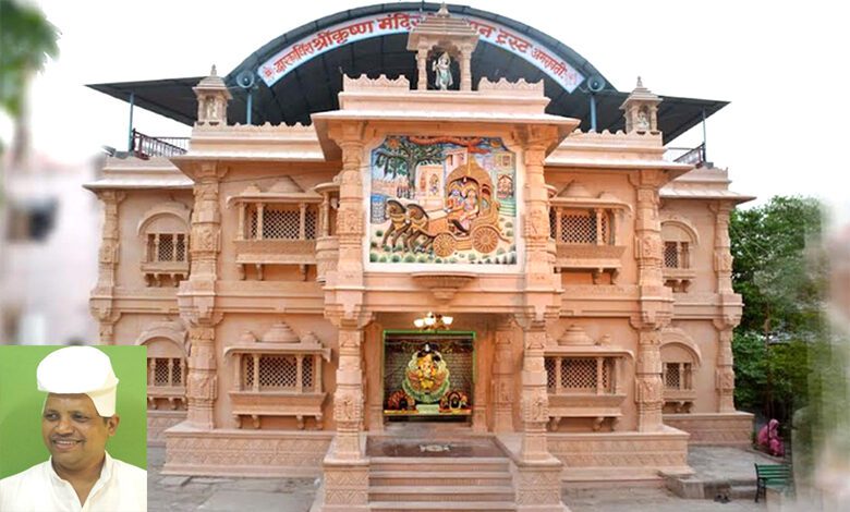 Shri-Krishna-Temple-amravati-mandal