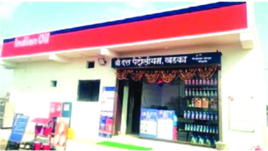 Petrol-Pump-Amravati-Mandal
