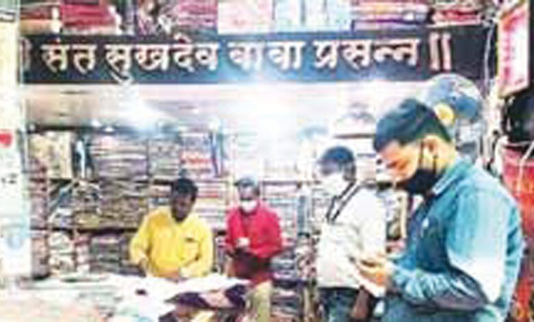 Cloth-Shop-amravati-mandal
