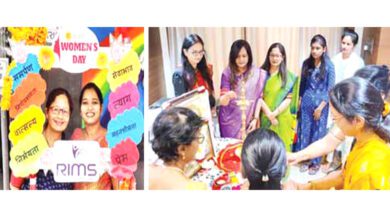 rims-hospital-amravati-mandal