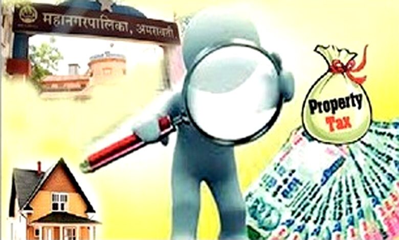Tax-Recovery-Campaign-amravati-mandal