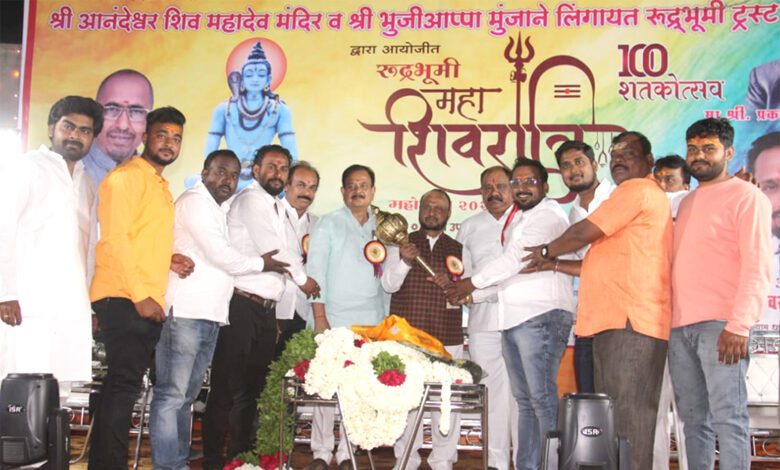 Mahashivaratri-Festival-amravati-mandal