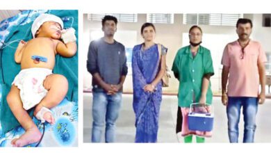 Health-Department-amravati-mandal