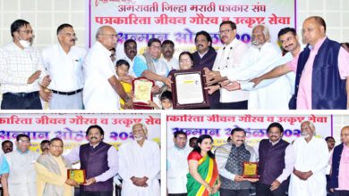 Journalism-amravati-mandal